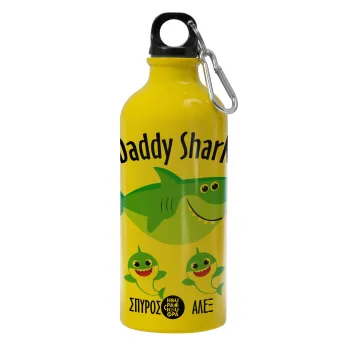 Daddy Shark (με ονόματα παιδικά), Παγούρι νερού 600ml