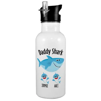Daddy Shark (με ονόματα παιδικά), White water bottle with straw, stainless steel 600ml