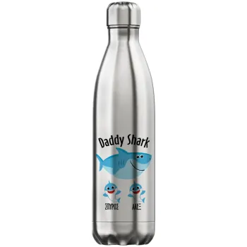 Daddy Shark (με ονόματα παιδικά), Μεταλλικό παγούρι θερμός Inox (Stainless steel), διπλού τοιχώματος, 750ml