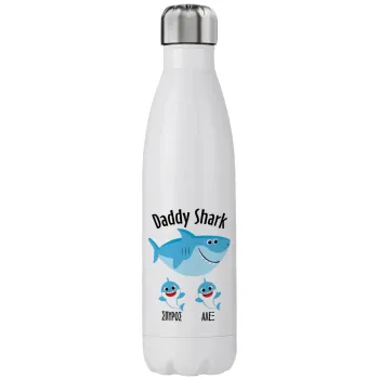 Daddy Shark (με ονόματα παιδικά), Stainless steel, double-walled, 750ml