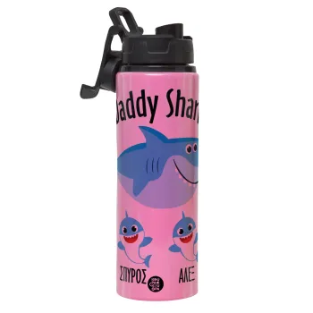 Daddy Shark (με ονόματα παιδικά), Μεταλλικό παγούρι νερού με καπάκι ασφαλείας, αλουμινίου 850ml