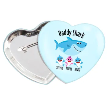 Daddy Shark (με ονόματα παιδικά), Κονκάρδα παραμάνα καρδιά (57x52mm)