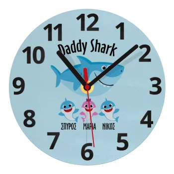 Daddy Shark (με ονόματα παιδικά), Ρολόι τοίχου γυάλινο (20cm)