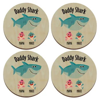 Daddy Shark (με ονόματα παιδικά), ΣΕΤ x4 Σουβέρ ξύλινα στρογγυλά plywood (9cm)