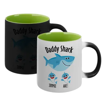 Daddy Shark (με ονόματα παιδικά), Κούπα Μαγική εσωτερικό πράσινο, κεραμική 330ml που αλλάζει χρώμα με το ζεστό ρόφημα