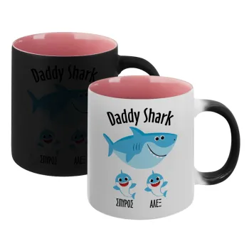 Daddy Shark (με ονόματα παιδικά), Κούπα Μαγική εσωτερικό ΡΟΖ, κεραμική 330ml που αλλάζει χρώμα με το ζεστό ρόφημα