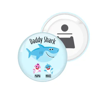 Daddy Shark (με ονόματα παιδικά), Μαγνητάκι και ανοιχτήρι μπύρας στρογγυλό διάστασης 5,9cm