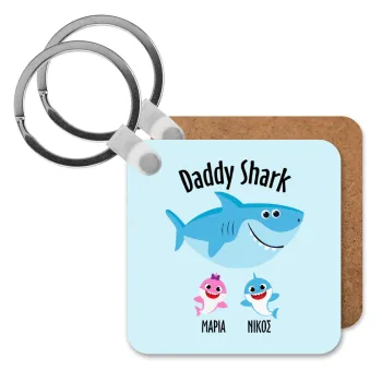 Daddy Shark (με ονόματα παιδικά), Μπρελόκ Ξύλινο τετράγωνο MDF