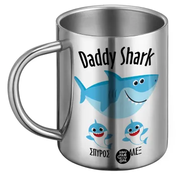 Daddy Shark (με ονόματα παιδικά), Ανοξείδωτη Μεταλλική Κούπα 450ml - Διπλού Τοιχώματος
