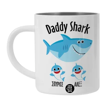 Daddy Shark (με ονόματα παιδικά), Λευκή Ανοξείδωτη Μεταλλική Κούπα 450ml - Διπλού Τοιχώματος 