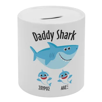 Daddy Shark (με ονόματα παιδικά), Κουμπαράς πορσελάνης με τάπα