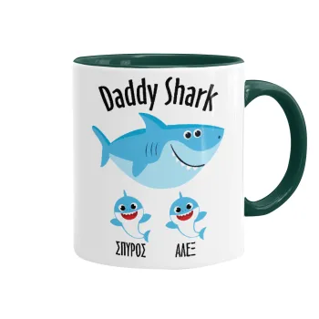 Daddy Shark (με ονόματα παιδικά), Κούπα χρωματιστή πράσινη, κεραμική, 330ml