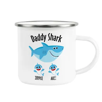 Daddy Shark (με ονόματα παιδικά), Metallic enamel cup white 360ml