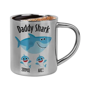 Daddy Shark (με ονόματα παιδικά), Double-wall metal cup for espresso (220ml)