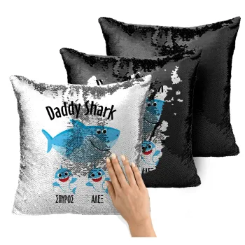 Daddy Shark (με ονόματα παιδικά), Μαξιλάρι καναπέ Μαγικό Μαύρο με πούλιες 40x40cm περιέχεται το γέμισμα