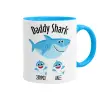 Mug colored light blue, ceramic, 330ml
