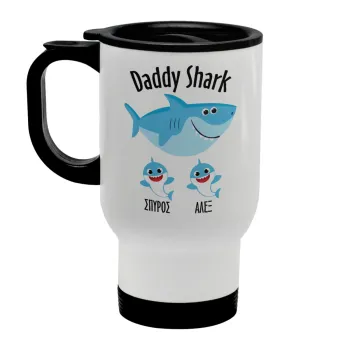 Daddy Shark (με ονόματα παιδικά), Κούπα ταξιδιού ανοξείδωτη με καπάκι, διπλού τοιχώματος (θερμό) λευκή 450ml