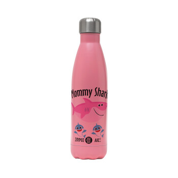 Mommy Shark (με ονόματα παιδικά), Μεταλλικό παγούρι θερμός Ροζ Ματ (Stainless steel), διπλού τοιχώματος, 500ml