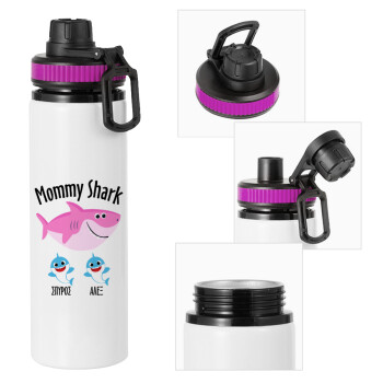 Mommy Shark (με ονόματα παιδικά), Metallic water bottle with safety lid, 850ml aluminum