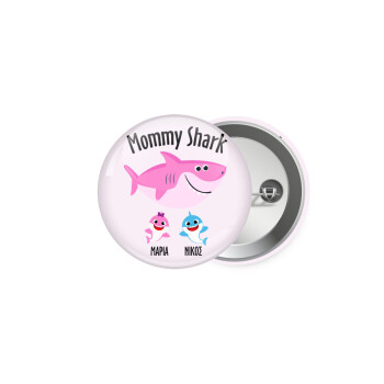 Mommy Shark (με ονόματα παιδικά), Κονκάρδα παραμάνα 5cm