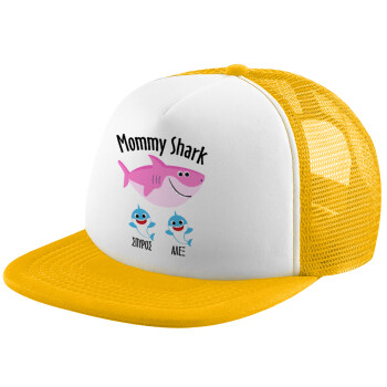 Mommy Shark (με ονόματα παιδικά), Καπέλο Soft Trucker με Δίχτυ Κίτρινο/White 