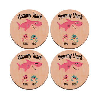 Mommy Shark (με ονόματα παιδικά), ΣΕΤ x4 Σουβέρ ξύλινα στρογγυλά plywood (9cm)