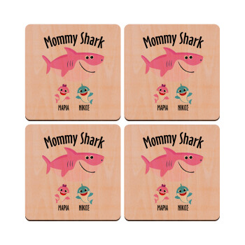 Mommy Shark (με ονόματα παιδικά), ΣΕΤ x4 Σουβέρ ξύλινα τετράγωνα plywood (9cm)