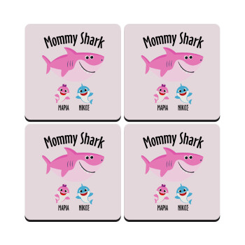 Mommy Shark (με ονόματα παιδικά), ΣΕΤ 4 Σουβέρ ξύλινα τετράγωνα (9cm)
