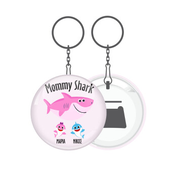 Mommy Shark (με ονόματα παιδικά), Μπρελόκ μεταλλικό 5cm με ανοιχτήρι