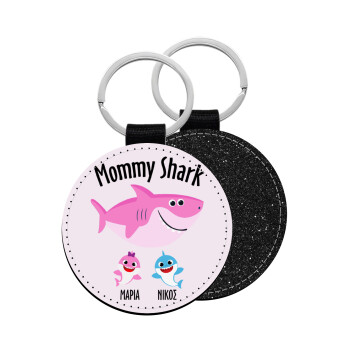 Mommy Shark (με ονόματα παιδικά), Μπρελόκ Δερματίνη, στρογγυλό ΜΑΥΡΟ (5cm)