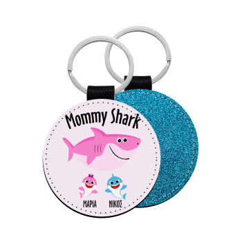 Mommy Shark (με ονόματα παιδικά), Μπρελόκ Δερματίνη, στρογγυλό ΜΠΛΕ (5cm)