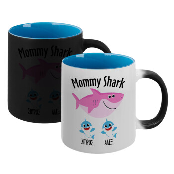 Mommy Shark (με ονόματα παιδικά), Κούπα Μαγική εσωτερικό μπλε, κεραμική 330ml που αλλάζει χρώμα με το ζεστό ρόφημα (1 τεμάχιο)
