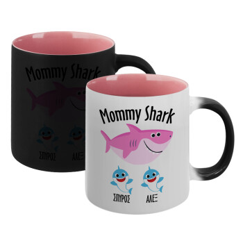 Mommy Shark (με ονόματα παιδικά), Κούπα Μαγική εσωτερικό ΡΟΖ, κεραμική 330ml που αλλάζει χρώμα με το ζεστό ρόφημα (1 τεμάχιο)