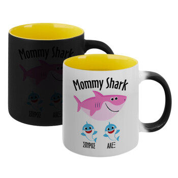 Mommy Shark (με ονόματα παιδικά), Κούπα Μαγική εσωτερικό κίτρινη, κεραμική 330ml που αλλάζει χρώμα με το ζεστό ρόφημα (1 τεμάχιο)