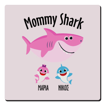 Mommy Shark (με ονόματα παιδικά), Τετράγωνο μαγνητάκι ξύλινο 6x6cm