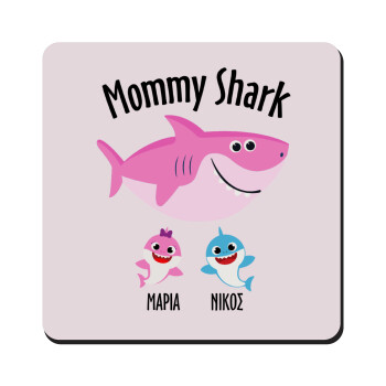 Mommy Shark (με ονόματα παιδικά), Τετράγωνο μαγνητάκι ξύλινο 9x9cm