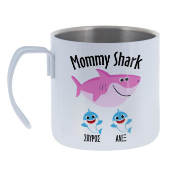Mommy Shark (με ονόματα παιδικά), Κούπα Ανοξείδωτη διπλού τοιχώματος 400ml