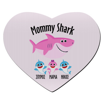 Mommy Shark (με ονόματα παιδικά), Mousepad καρδιά 23x20cm
