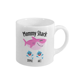 Mommy Shark (με ονόματα παιδικά), Κουπάκι κεραμικό, για espresso 150ml