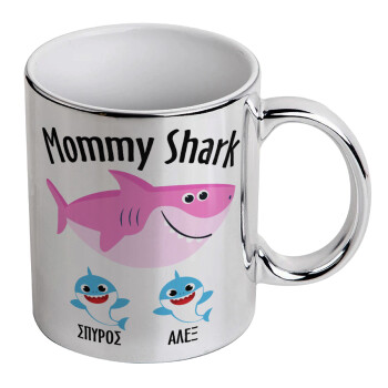 Mommy Shark (με ονόματα παιδικά), Κούπα κεραμική, ασημένια καθρέπτης, 330ml