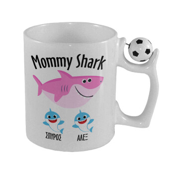 Mommy Shark (με ονόματα παιδικά), Κούπα με μπάλα ποδασφαίρου , 330ml