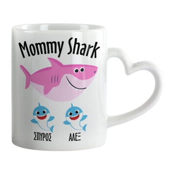 Mommy Shark (με ονόματα παιδικά), Κούπα καρδιά χερούλι λευκή, κεραμική, 330ml