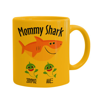 Mommy Shark (με ονόματα παιδικά), Ceramic coffee mug yellow, 330ml (1pcs)