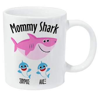 Mommy Shark (με ονόματα παιδικά), Κούπα Giga, κεραμική, 590ml