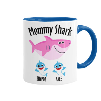 Mommy Shark (με ονόματα παιδικά), Mug colored blue, ceramic, 330ml