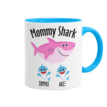 Mommy Shark (με ονόματα παιδικά), Κούπα χρωματιστή γαλάζια, κεραμική, 330ml