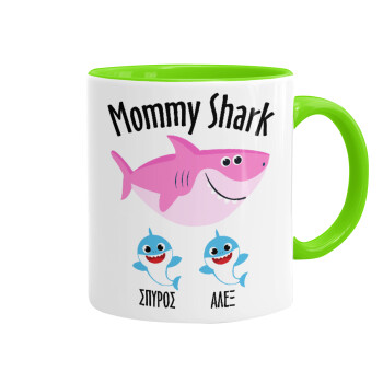 Mommy Shark (με ονόματα παιδικά), Mug colored light green, ceramic, 330ml