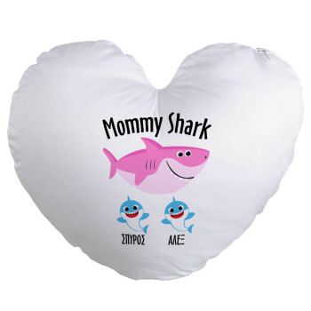 Mommy Shark (με ονόματα παιδικά), Μαξιλάρι καναπέ καρδιά 40x40cm περιέχεται το  γέμισμα