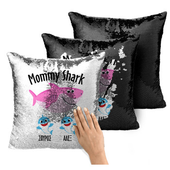 Mommy Shark (με ονόματα παιδικά), Μαξιλάρι καναπέ Μαγικό Μαύρο με πούλιες 40x40cm περιέχεται το γέμισμα