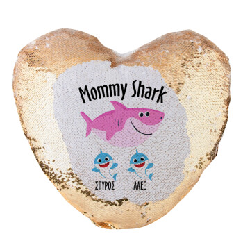 Mommy Shark (με ονόματα παιδικά), Μαξιλάρι καναπέ καρδιά Μαγικό Χρυσό με πούλιες 40x40cm περιέχεται το  γέμισμα